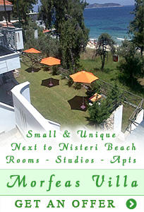 Morfeas Villa at Nisteri Beach, Limenas, Thassos